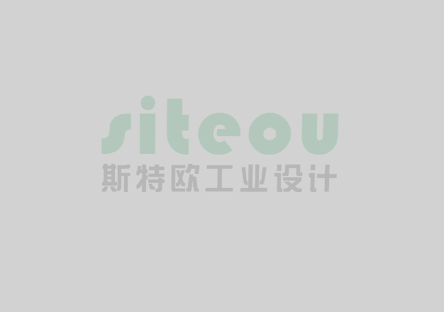 工业设计